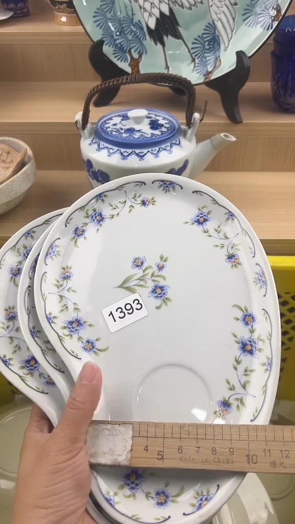 393回流瓷器，默认微瑕，18包邮