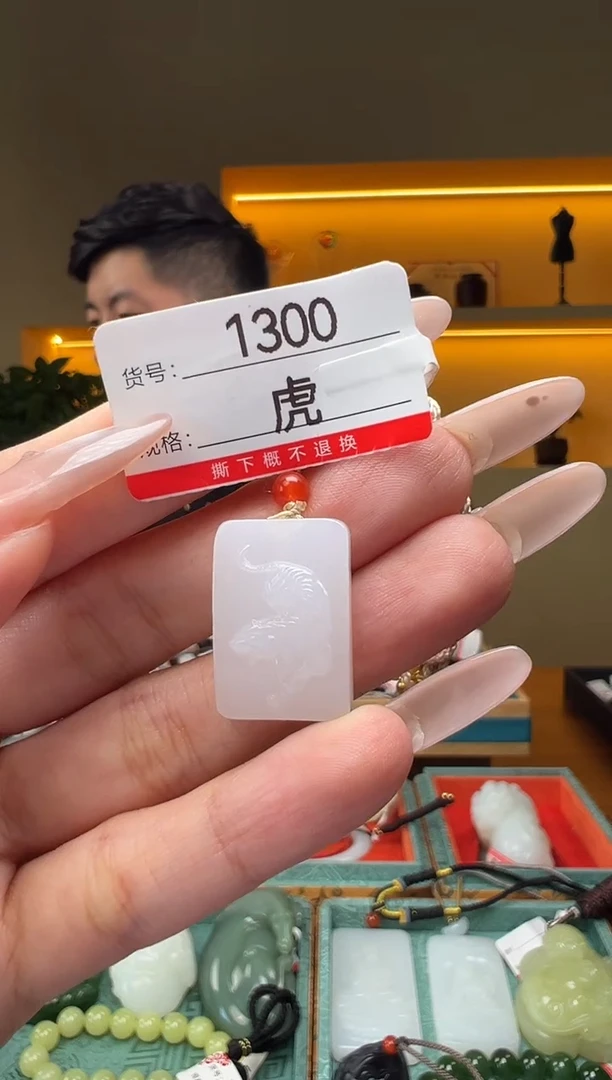 项链未镶嵌和田玉1