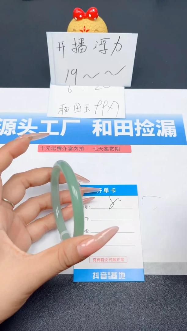未镶嵌手镯石英质玉8-东陵圆条60-61