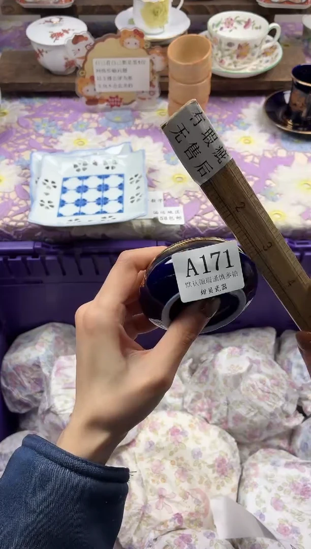 瓷片L**C                A171