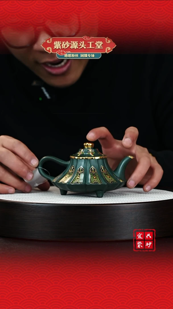 【闪购商品】紫砂茶壶宜兴紫砂茶壶