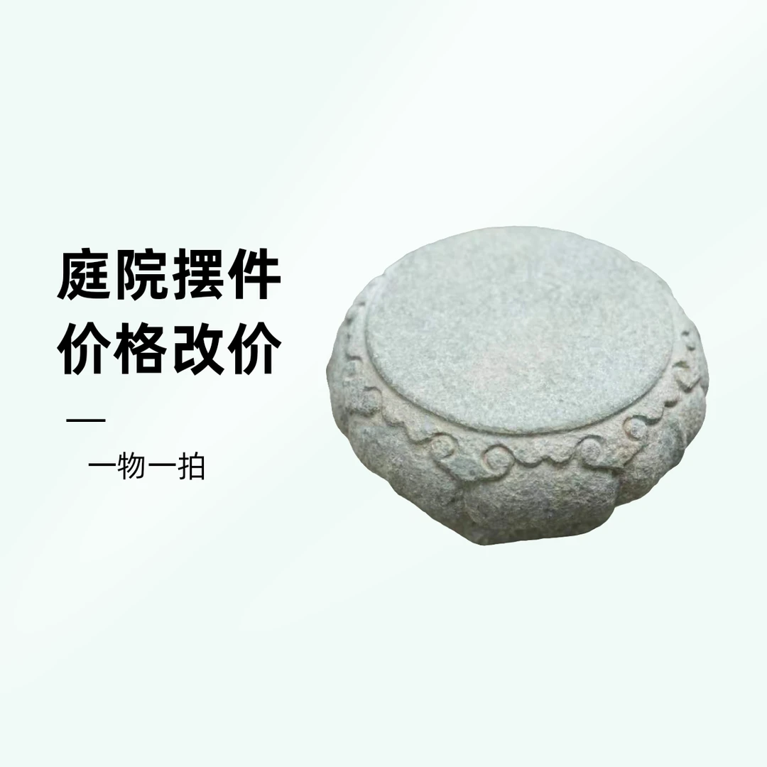 创意流水摆件（一物一拍专用）小件链接