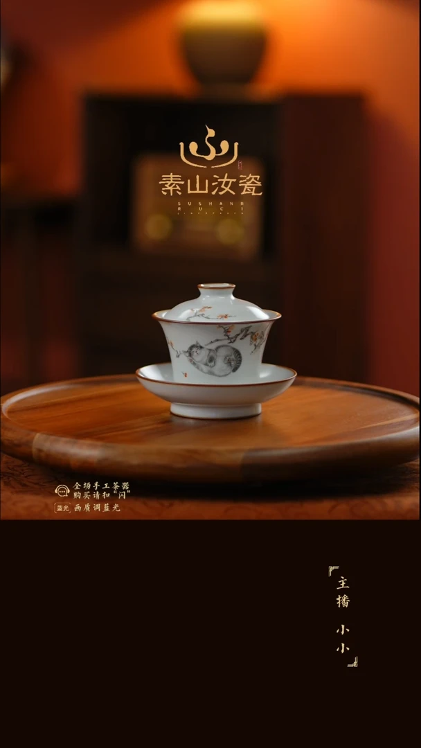 柴窑藏器粉彩猫马蹄三才盖碗