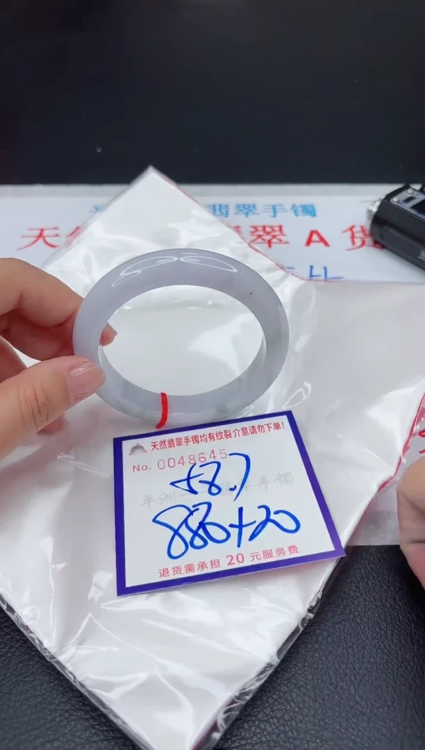 【闪购商品】翡翠手镯未镶嵌111111111111