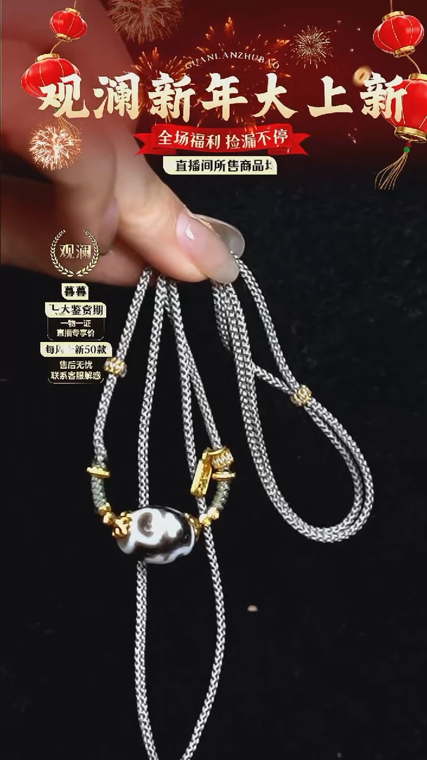 【闪购商品】玛瑙/玉髓颈饰合金珠珠吊坠