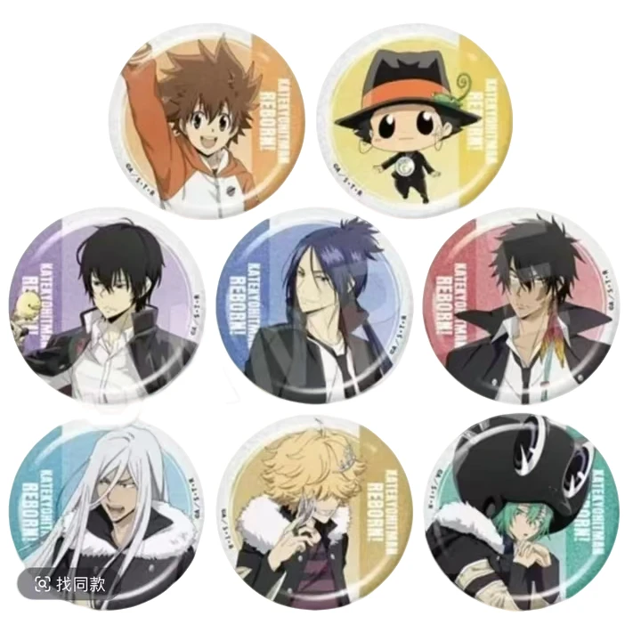 【家教】 JF2025中外矿业吧唧