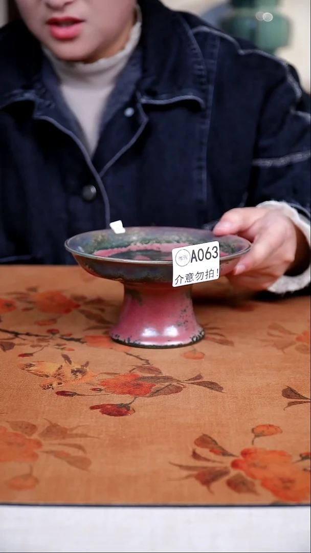 二级钧瓷茶器摆件