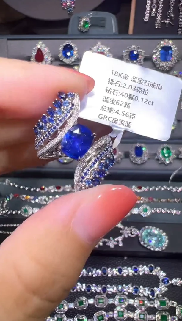 戒指蓝宝石18K金镶嵌2.03ct/GRC/皇家蓝
