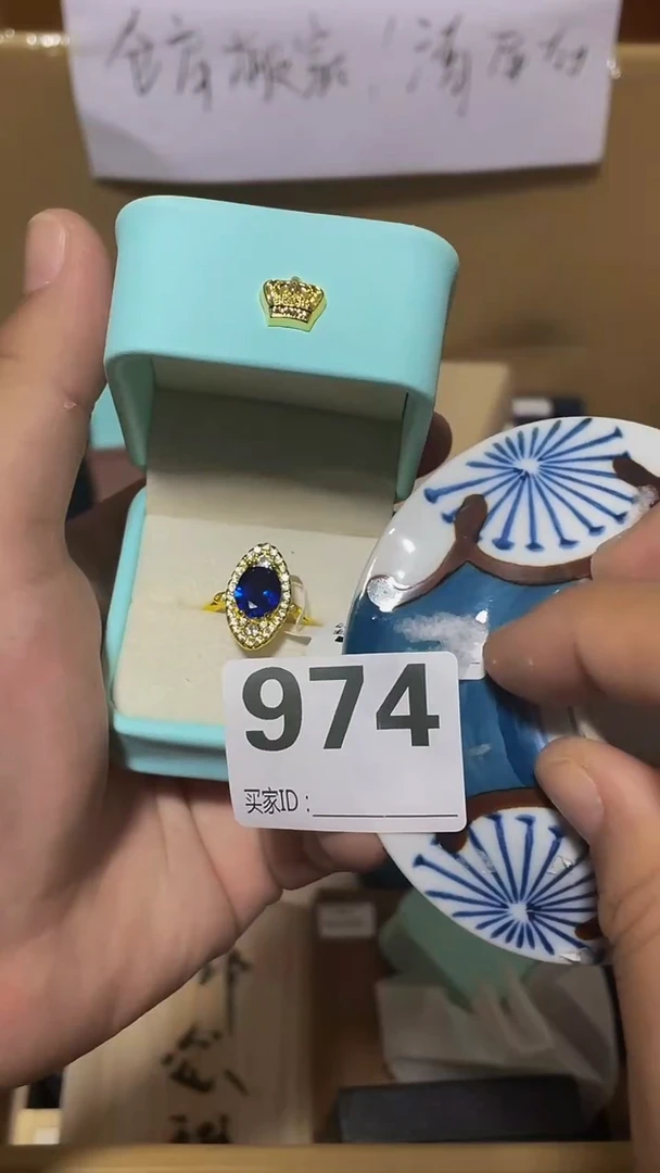 串链一物一图拍拍拍