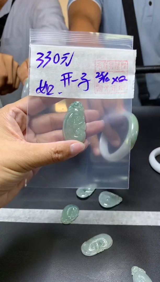 未镶嵌定制翡翠开***子+挂件#330元毛货需抛光