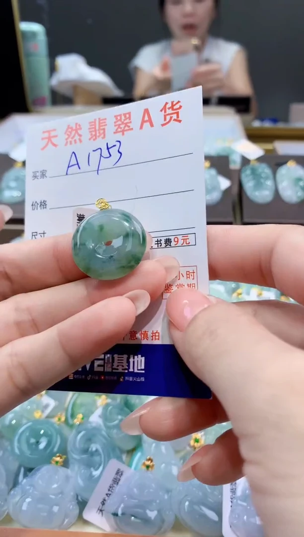 颈饰18K金镶嵌翡翠天然翡翠A货挂件