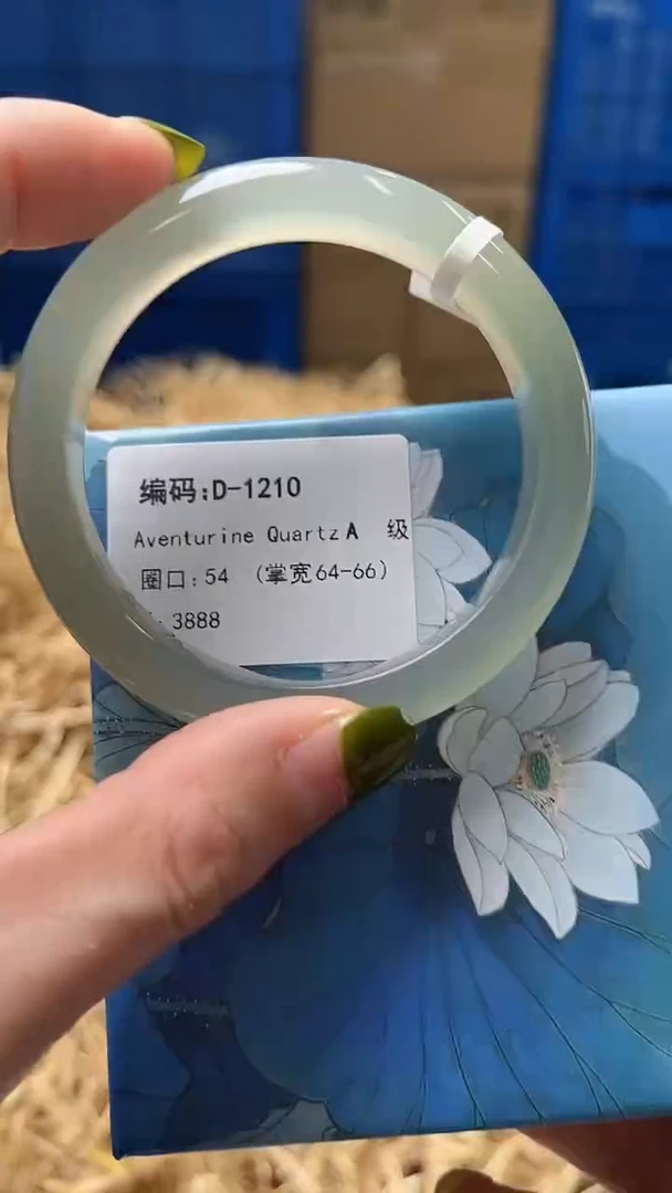 未镶嵌手镯石英质玉D1210