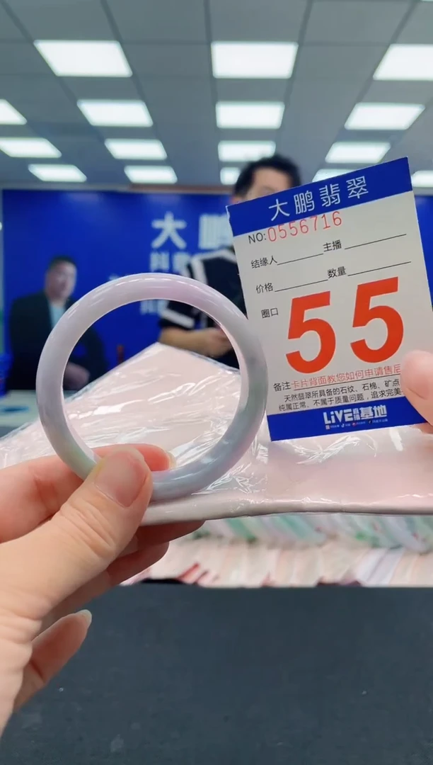 翡翠手镯未镶嵌AAAAAAAAA