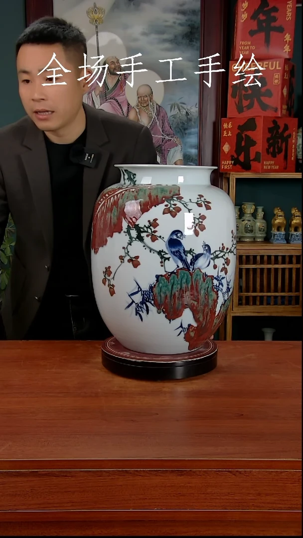 【闪购商品】摆件景德镇高端陶瓷摆件瓶1