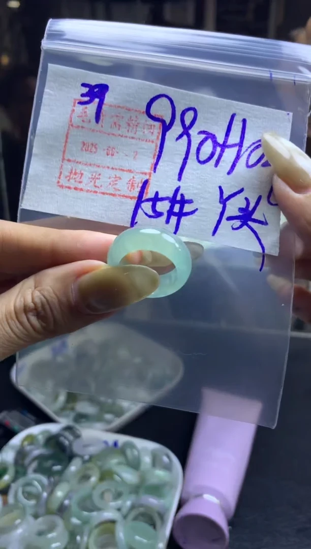 定制翡翠未镶嵌39戒圈15*1000元毛货需精抛光