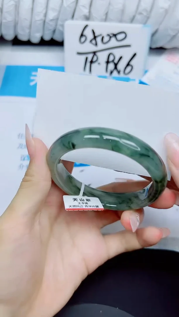 石英质玉手镯未镶嵌142/56.9