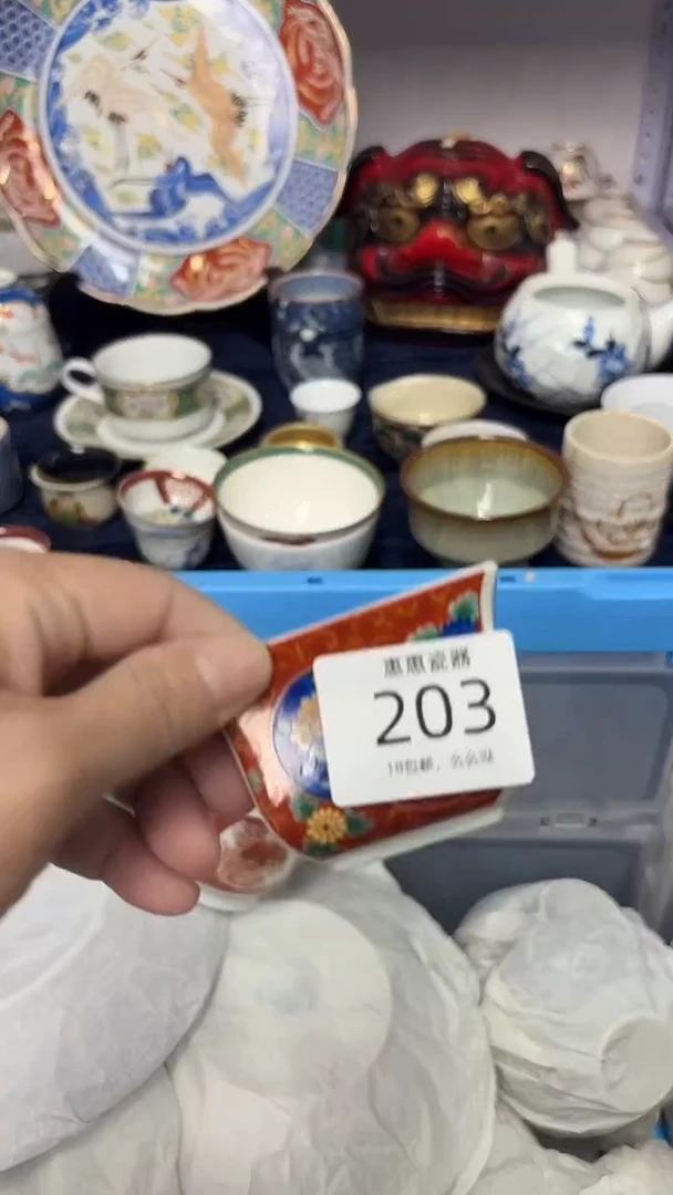 瓷片茶****乡88888888888888