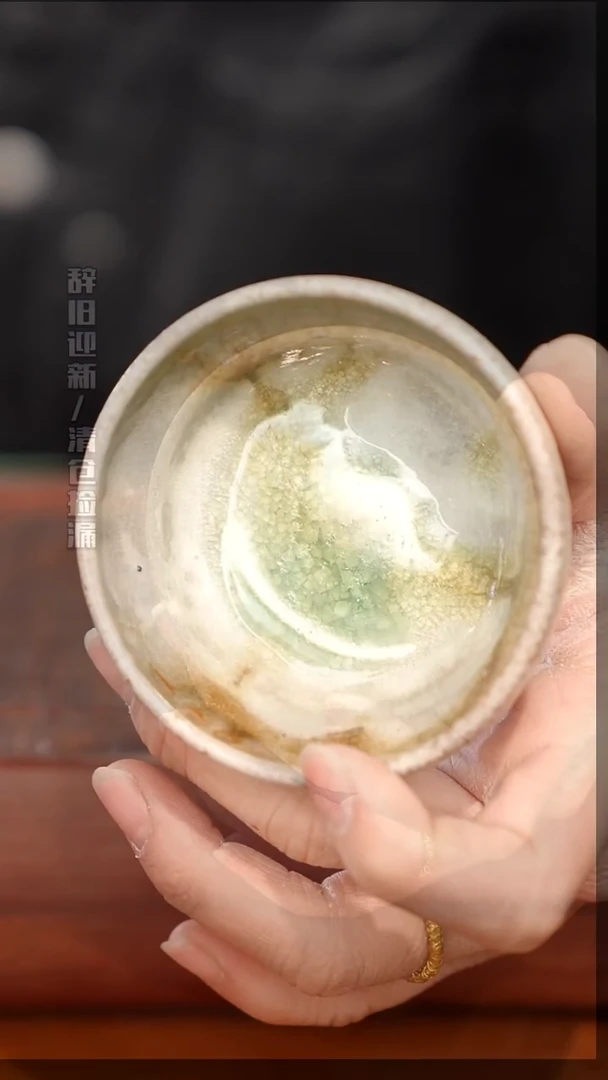 陶瓷奢瓷/瑞寅柴烧茶器（杯子）483微瑕