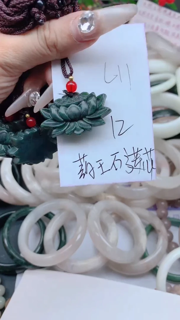 石英质玉手镯未镶嵌L11药王莲花