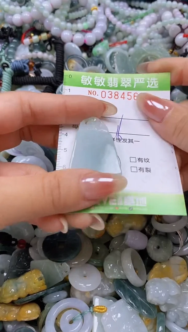 颈饰未镶嵌翡翠闪购0384567