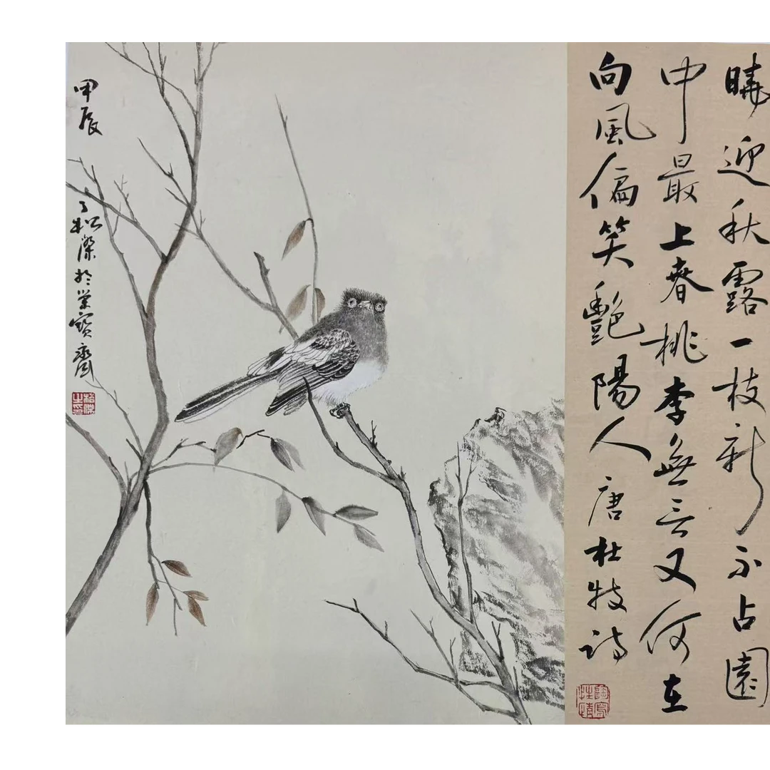 中国画都/丁松杰/甄选国画系列/绘画作品lg-70