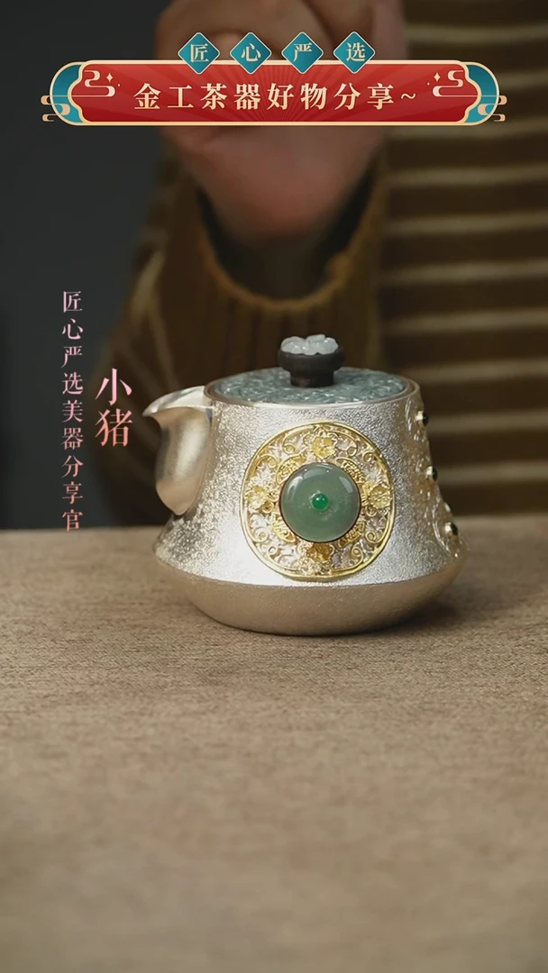 镶嵌翡翠手抓盖碗