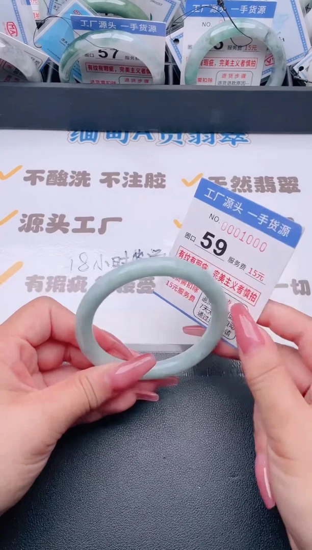 未镶嵌手镯翡翠翡翠手镯未镶嵌