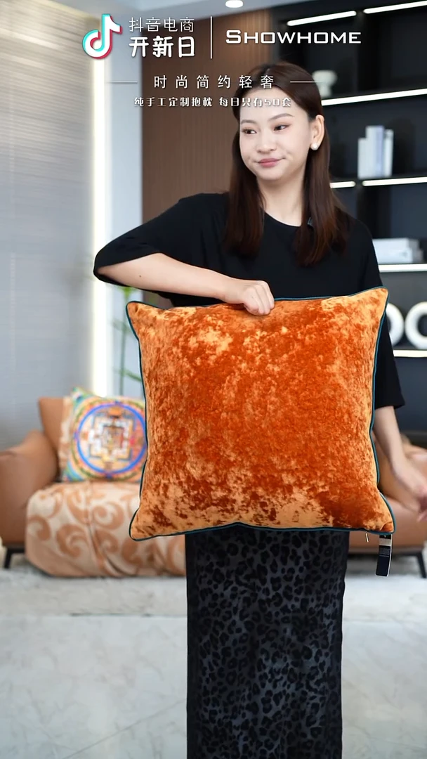 冰花绒活力橙50X50带芯