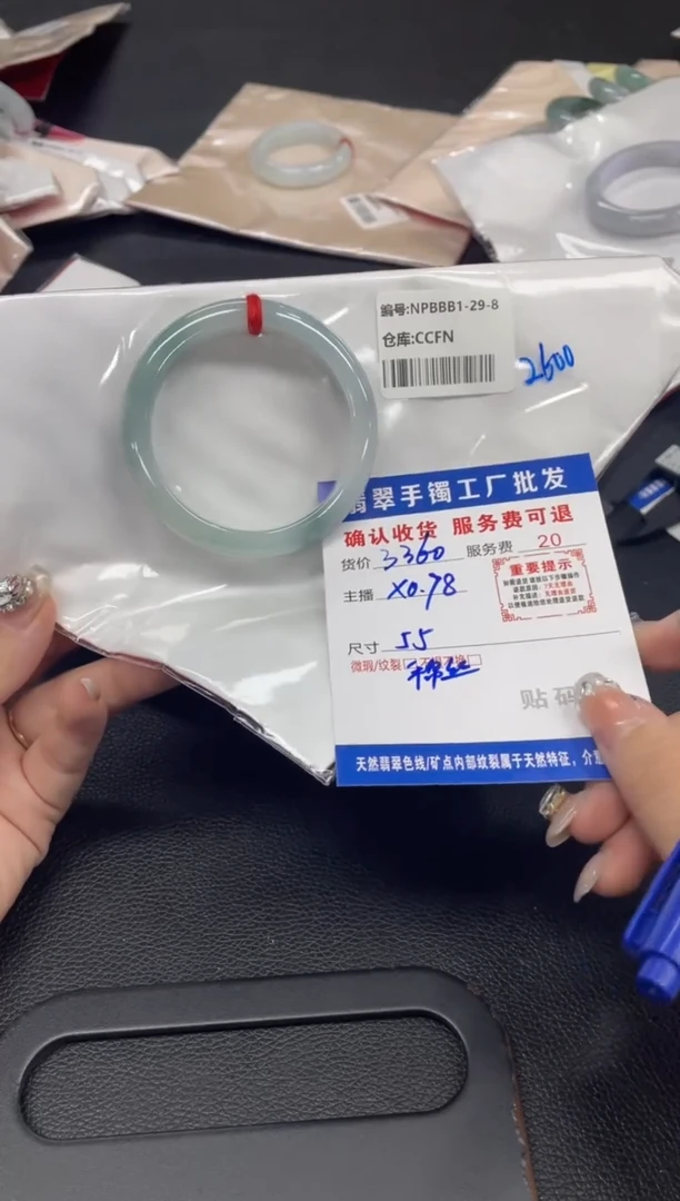 翡翠手镯未镶嵌黄****店翡翠手镯
