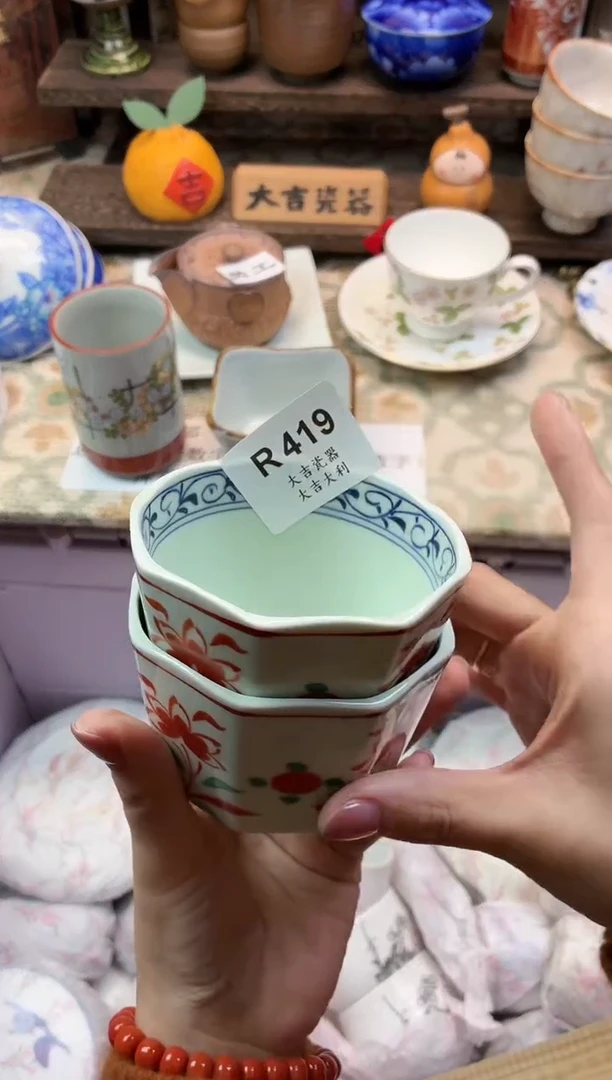 瓷器1**糖    W419