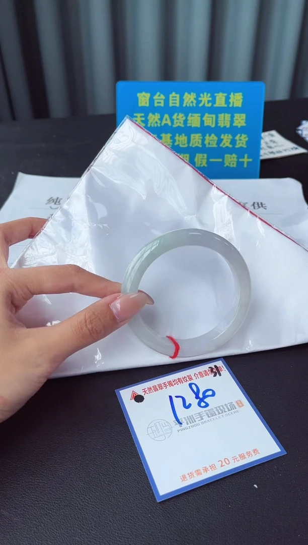 未镶嵌手镯翡翠1111