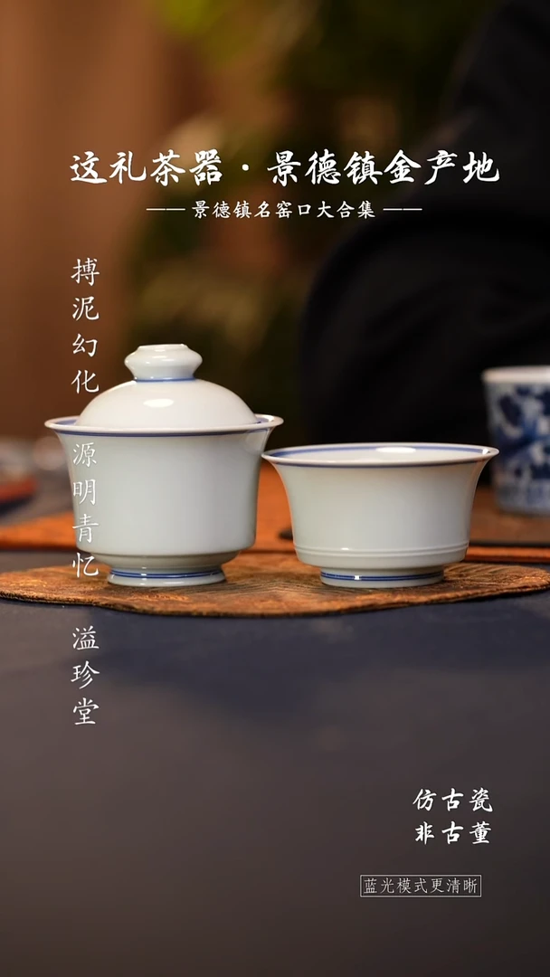 @@景德镇陶瓷白胎新马蹄盖碗新马蹄杯