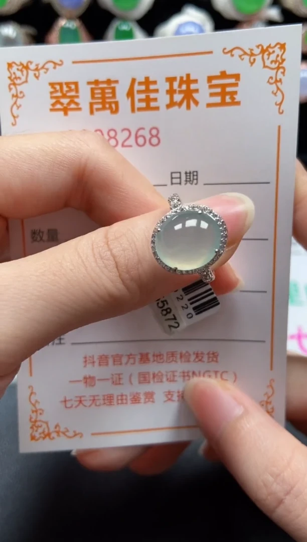 银S925镶嵌戒指翡翠8268