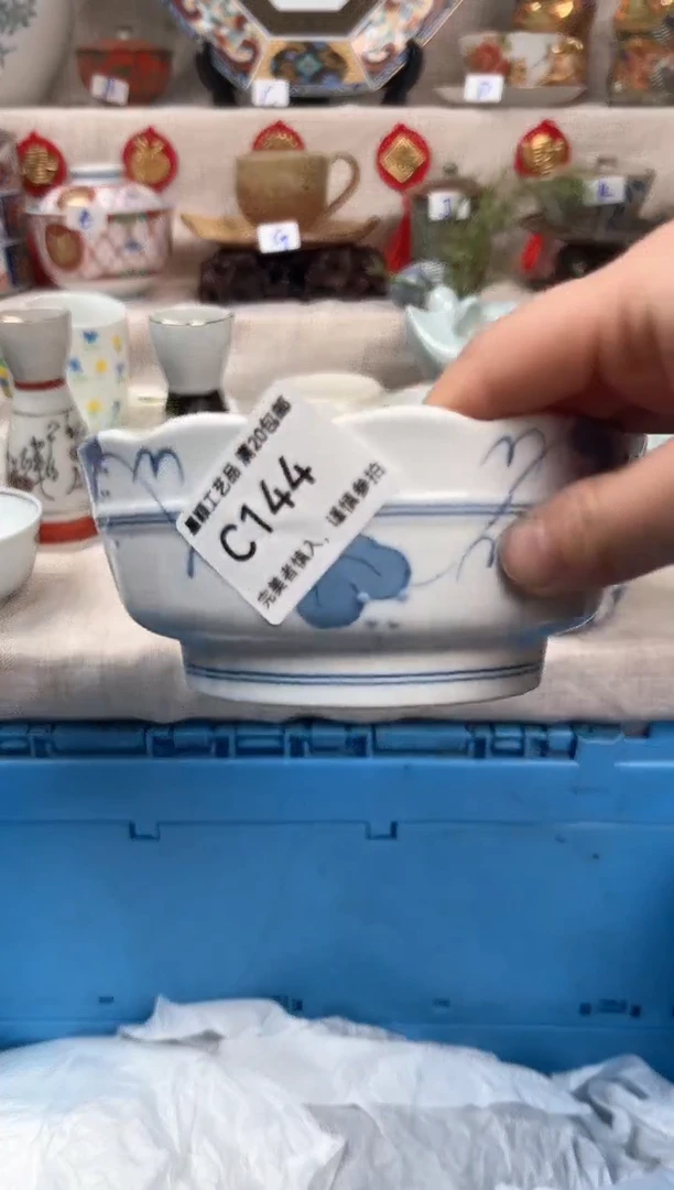 【闪购商品】144C瓷盘 餐具 默认接受微瑕下单