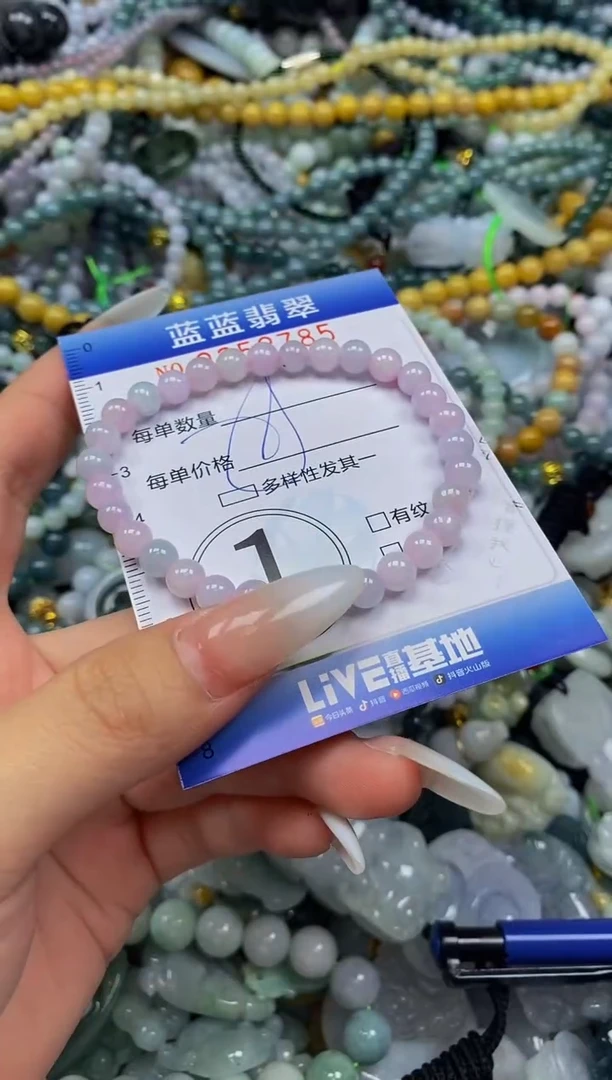 颈饰未镶嵌翡翠闪购0352785