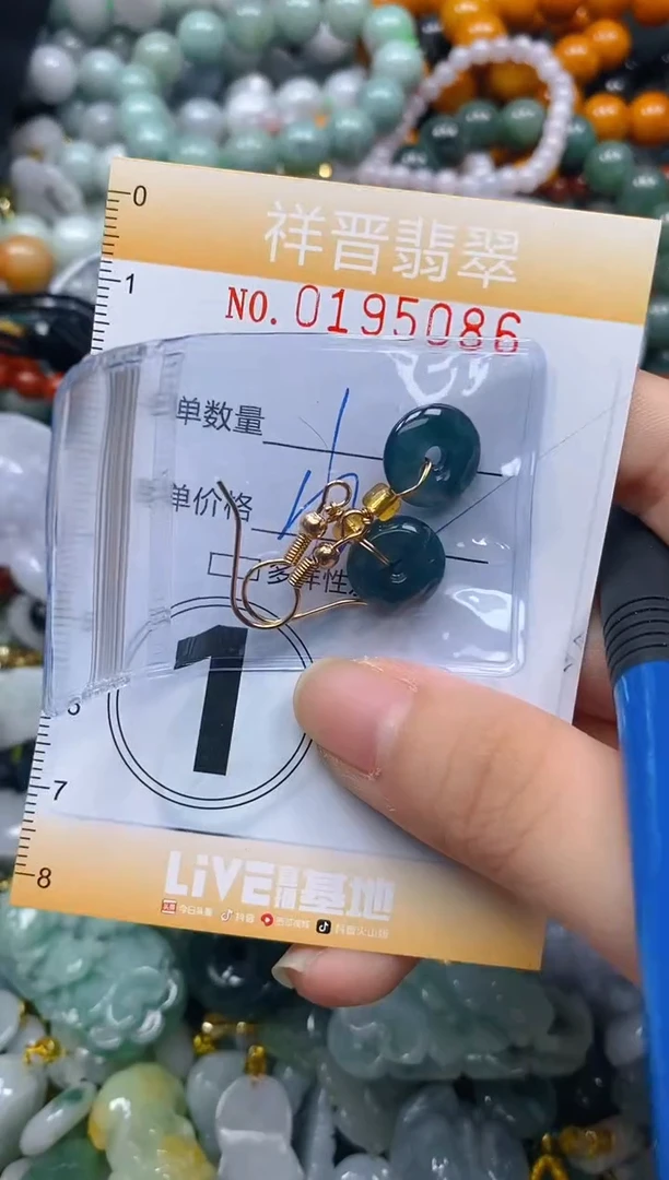 翡翠未镶嵌颈饰闪购0195086多样性发其一