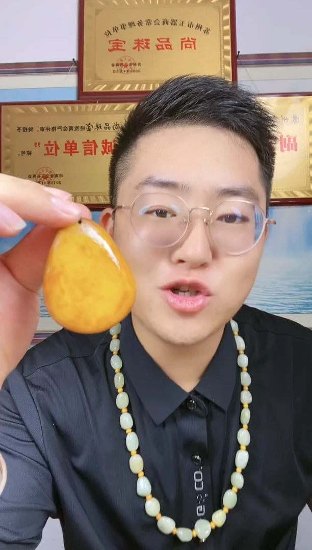 和田玉未镶嵌颈饰17