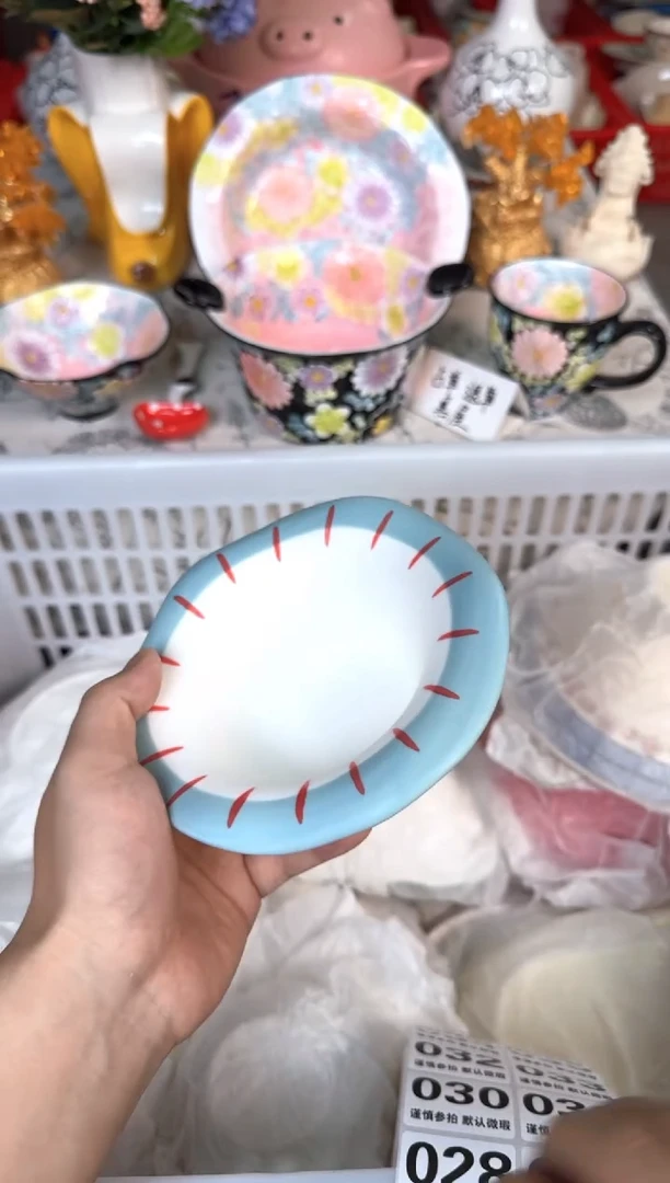 瓷片026默认微瑕15包邮库存1件