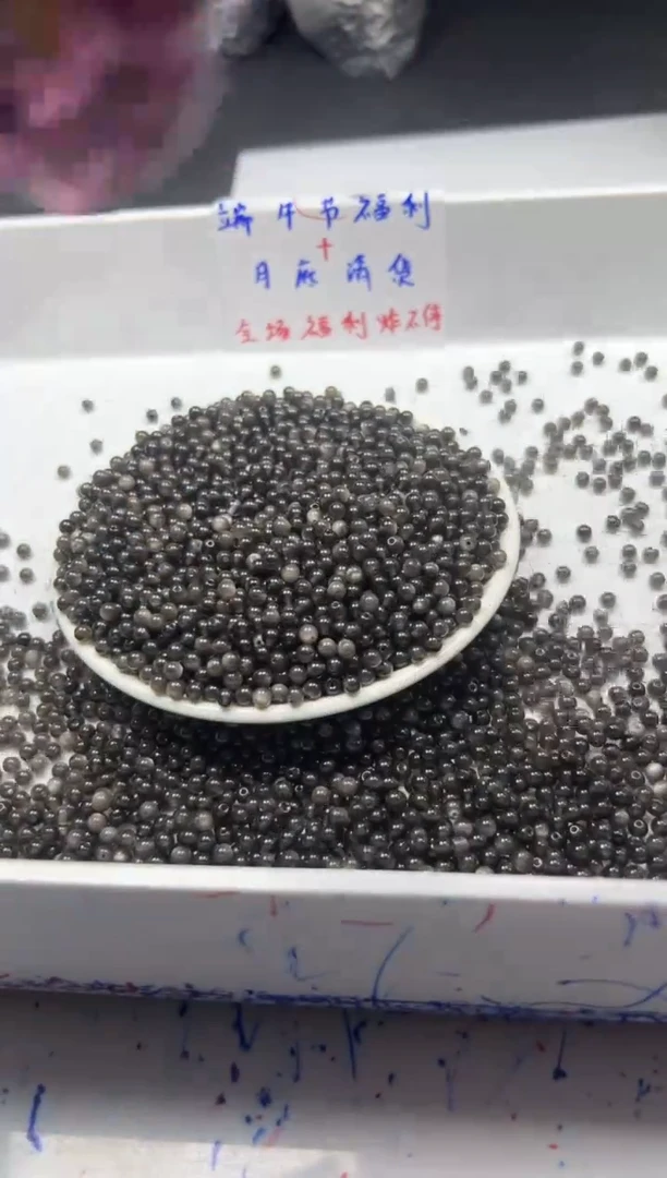 玛瑙/玉髓颈饰未镶嵌w2287银耀石4mm*100颗