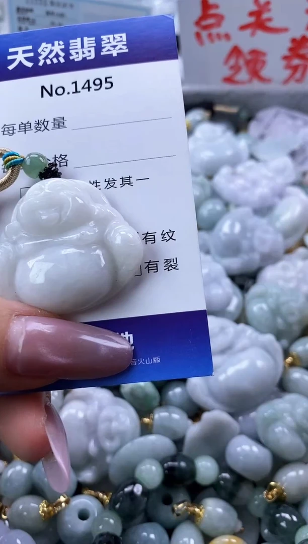 翡翠未镶嵌颈饰缅甸A货翡翠1495