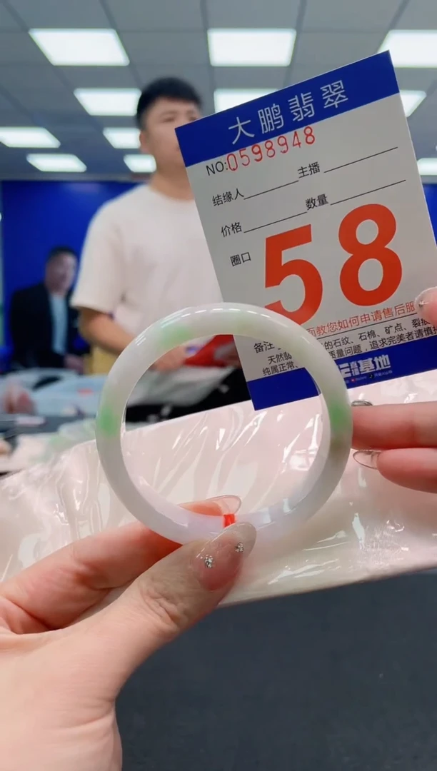 翡翠手镯未镶嵌AAAAAAAAAAAAAAAAAA
