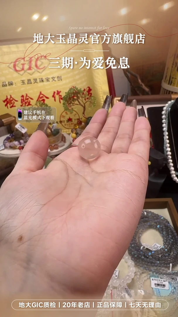 未镶嵌吊坠(不含链)水晶粉水晶珠珠配件 小高货