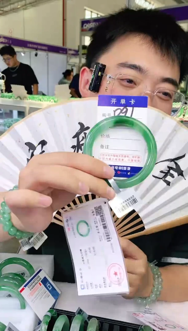 石英质玉手镯未镶嵌花羽遇非洲翠工厂-序号91