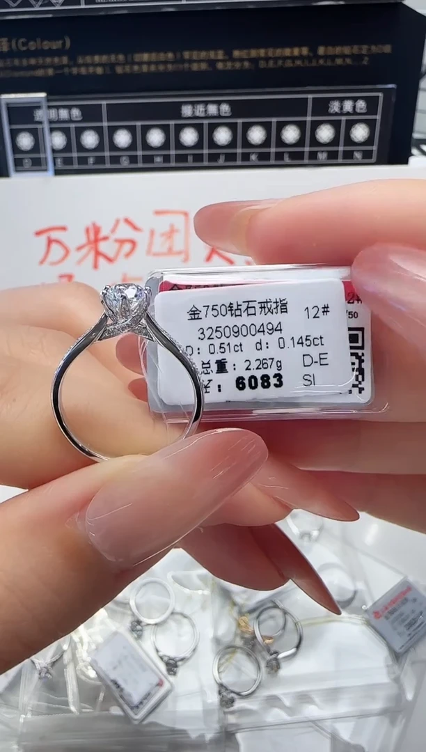 18K金镶嵌戒指/指环钻石放****?戒指