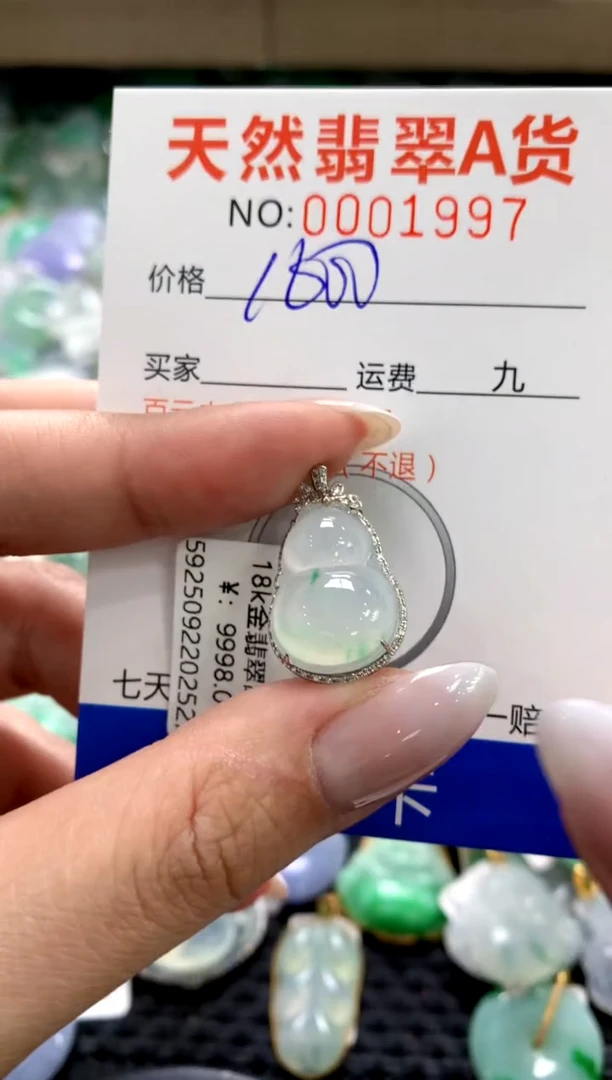 颈饰18K金镶嵌翡翠1111111111111111