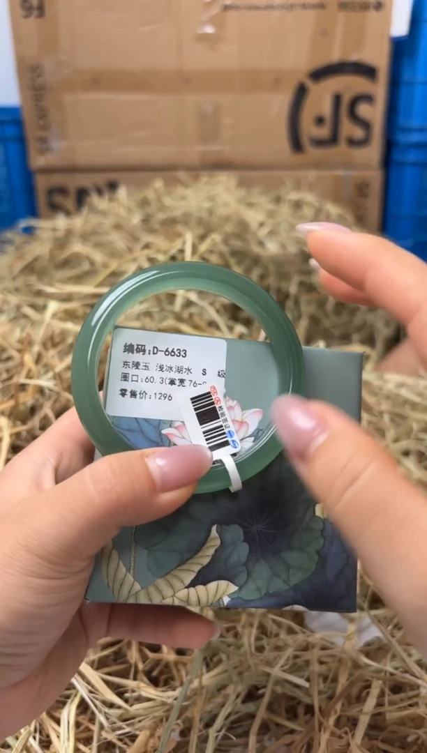 未镶嵌手镯石英质玉D-6633