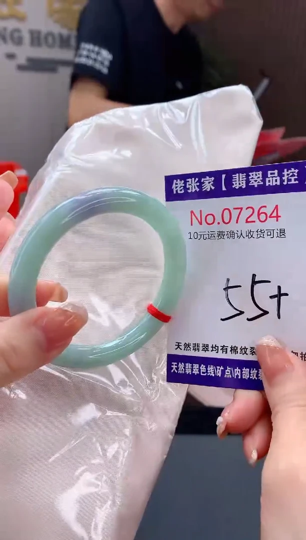 【闪购商品】翡翠手镯未镶嵌天然缅甸A货翡翠