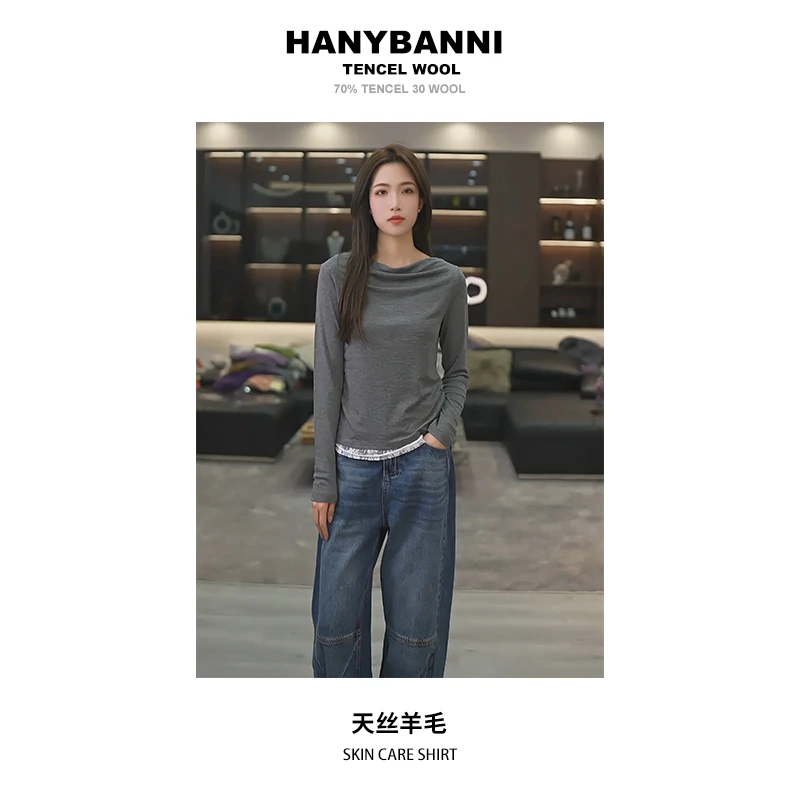 新品【一字领】天丝羊毛 轻熟风养肤衫女士打底T恤春夏上衣2366
