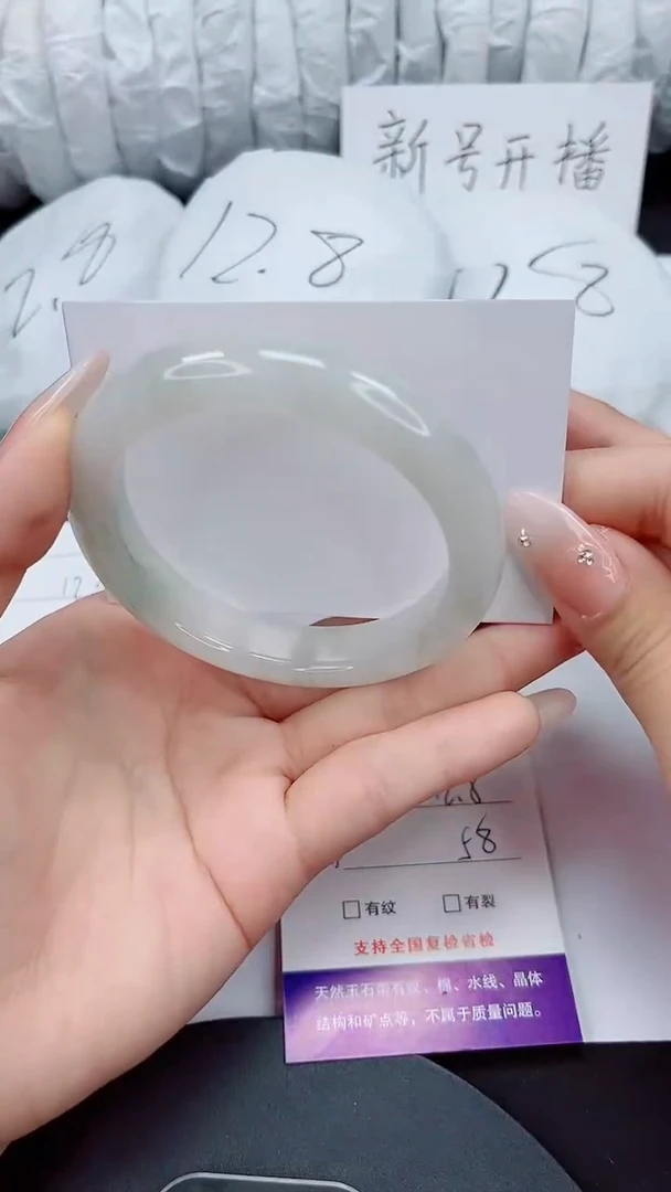 石英质玉手镯未镶嵌111-58/59