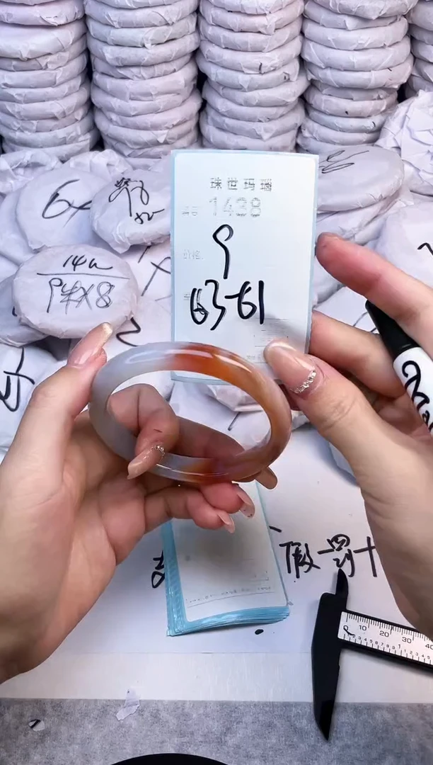 手镯玛瑙/玉髓未镶嵌1438